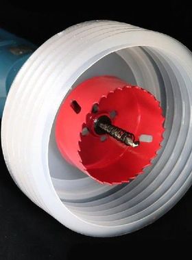 Electric Hammer Drill Dust Collector Perforator Horseshoe