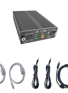 U5 LINK Linker Adapter U5 Radio Connector For YAESU FT-818 F