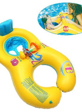 Kursi Tiup Lingkaran Ganda Bayi Ibu Keselamatan Balita