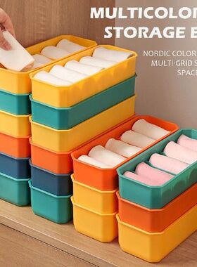 5 Cells Storage Box Plastic Clothes Storage Box Organizer Ti
