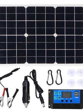 100W Solar Panel 12V Battery Charger Kit 50A Controller for