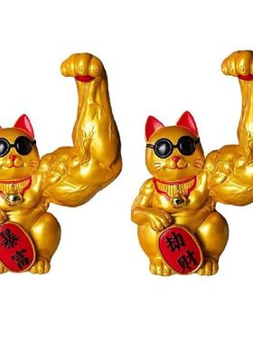 Strong Arm Lucky Cat Figurine Statue Market Shop Openning