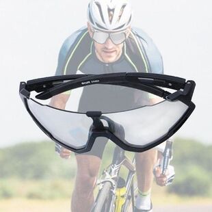 Cycling Glasses Sport Color-changing Lenses Men Women