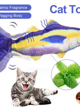 Pet Soft Electronic Fish Shape Cat Toy Electric Charging