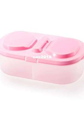 1651063cm 2Grids Storage Box Sealed Keep Fresh Container