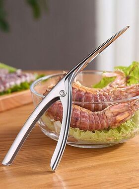 Shrimp Deveiner Plier Prawn Peeler Household Stainless