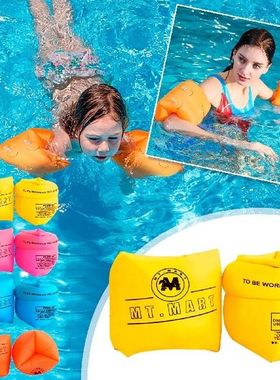 2 Pcs Arm Swimming Floaties For Kids Inflatable Swim Arm