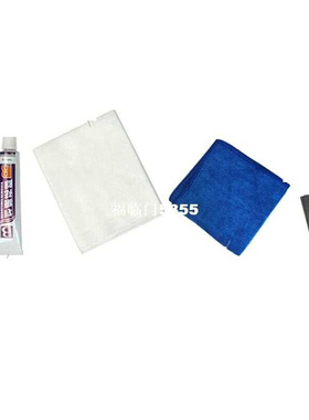 1 Set car styling Paint Care car polish wax scratches remove