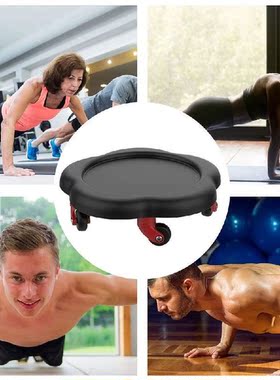 Abdominal Muscle Wheel Universal Wheel Abdominal Home