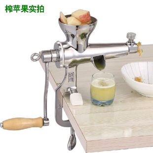 Stainless Steel Juice Extractor Fuite Juicer Presser Tool