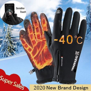 Autumn And Winter Zipper Outdoor Sports Riding Gloves Warm W
