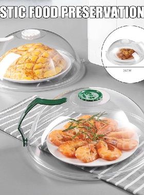 1PC Microwave Splatter Cover, Microwave Cover for Foods,