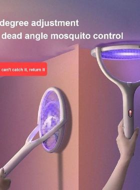 3500V Rotatable Mosquito Killer Lamp Electric shocker