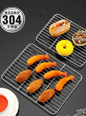 Nonstick Stainless Steel Bread Cooling Rack Biscuit
