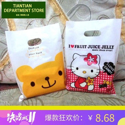 Clothing store plastic bag shopping gift packing bag