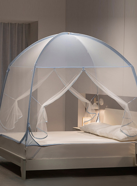 Mongolian Bag Mosquito Net Drop-Resistant Children's