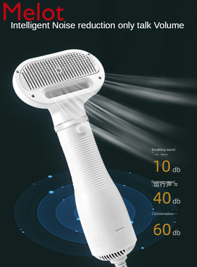 Pet Hair Dryer Napping Integrated Dog Hair Blowing Artifact