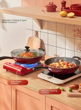 Non-Stick Pan Household Old-Fashioned Flat Frying Pan