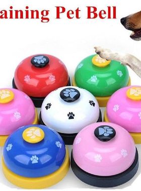 Bells Pet Toy Training Called Dinner Small Bell Footprint