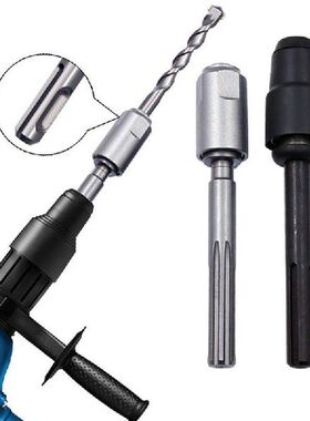 SDS Max To SDS Plus Adapter For Rotary Hammers Connection