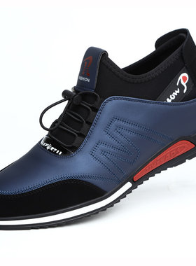 Fashion Men Leather Comfy Slip Increased Heel 6CM Footwear M