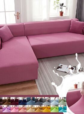 Adjustable Sofa Cover Solid Color Couch Cover Loveseat Sofa
