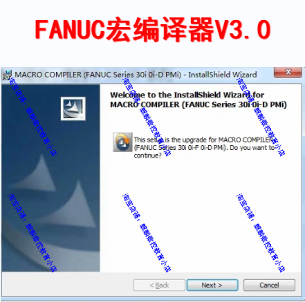 FANUC宏编译器V3.0 发那科MACRO COMPILER V3.0二次开发编译工具