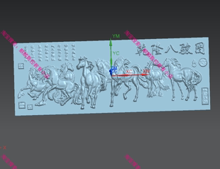 UG12新款乾隆八骏图刀路图档  可以加工成工艺品 CNC数控编程加工
