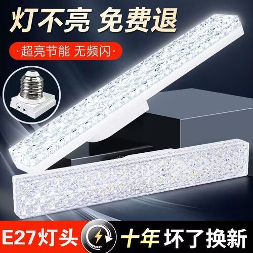 LED灯泡新款长条形家用水晶灯泡