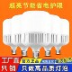 led灯泡超亮led节能灯家用E27大螺口螺旋护眼白光大功率led球泡灯