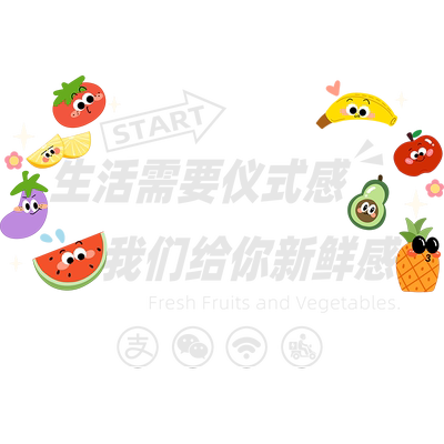 新鲜水果店玻璃门贴纸装饰布置用品广告项目贴纸橱窗宣传海报贴画