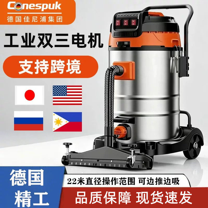 德国佳尼浦大吸力工业吸