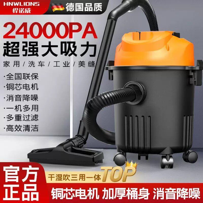 家用吸尘器干湿吹三用大