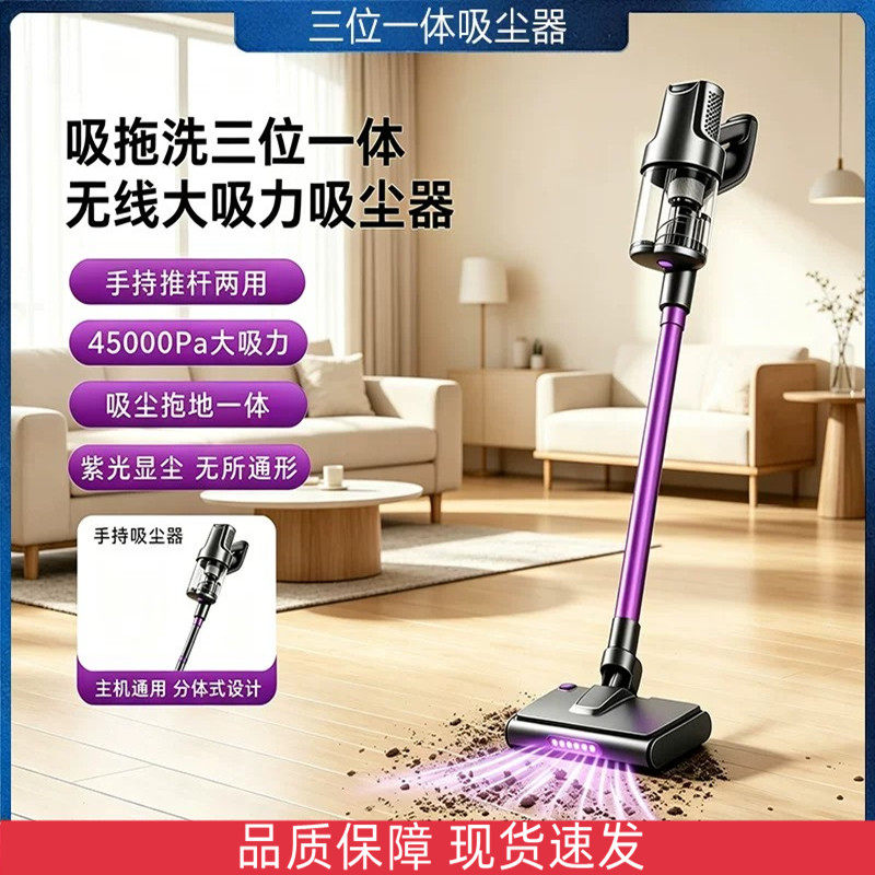 跨境手持家用无线吸尘器