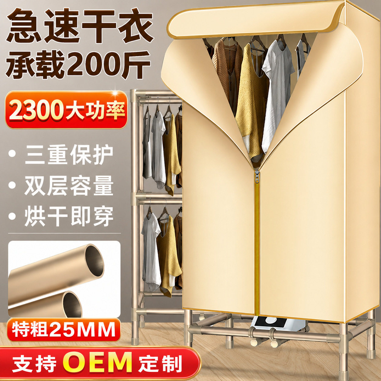 超粗干衣机烘家用速小型