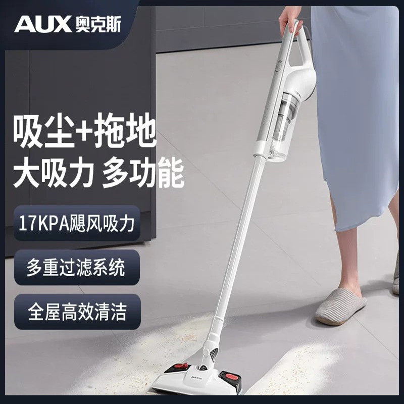 奥克斯吸尘器家用有线吸