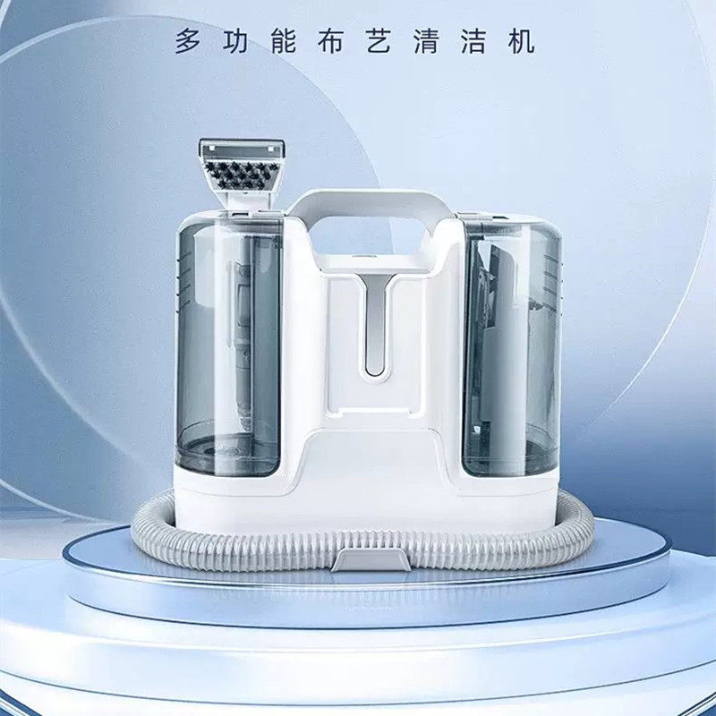 布艺沙发清洗机家用小型