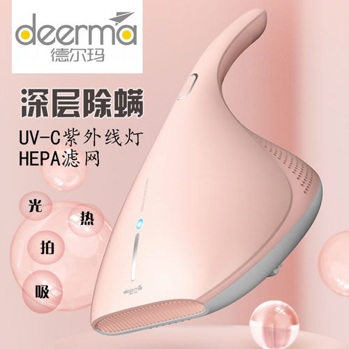 德尔玛（Deerma）CM800