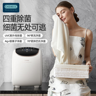 OIDIRE内衣洗衣机小型全自动婴儿专用神器可脱水消毒杀菌烘干