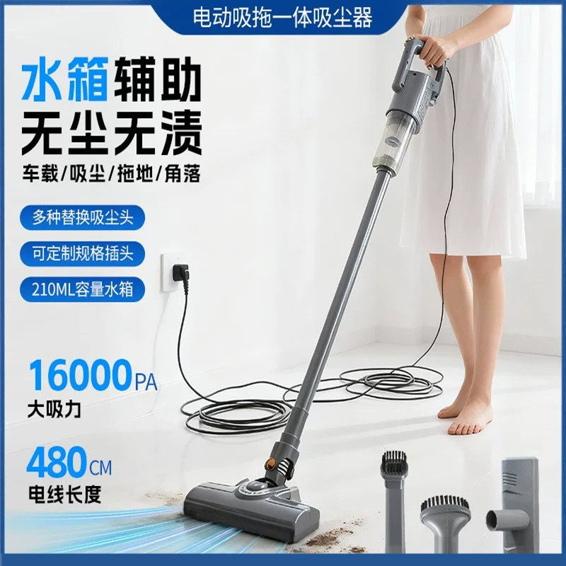 跨境手持吸尘器家用无线