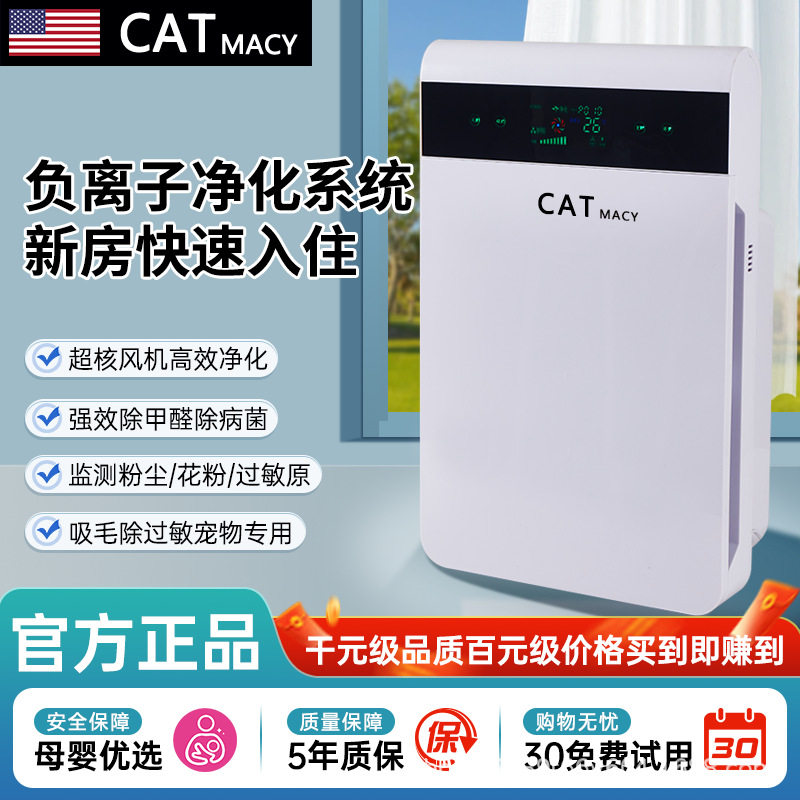 源头工厂美国CATMY空气