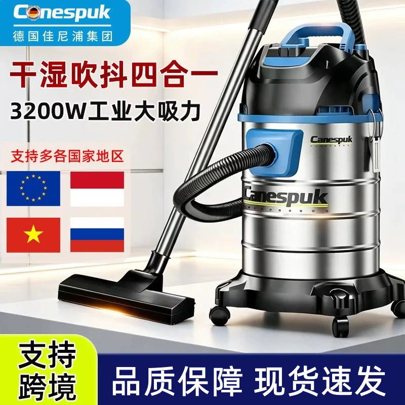 佳尼浦吸尘器家用大吸力