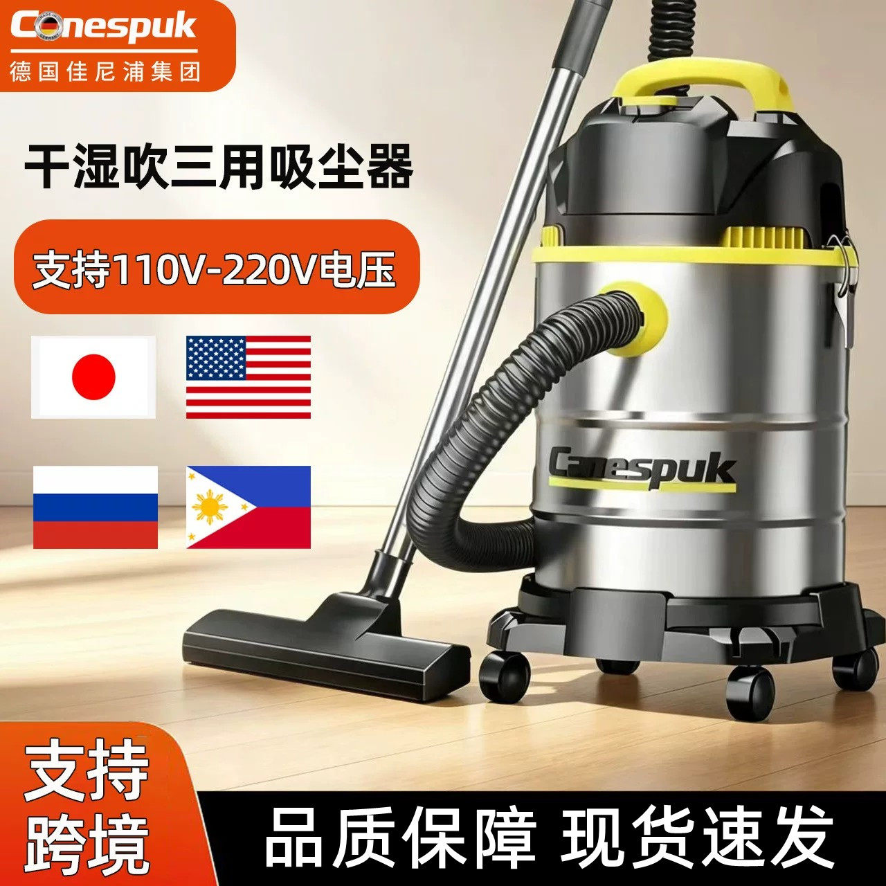 佳尼浦工业吸尘器家用大