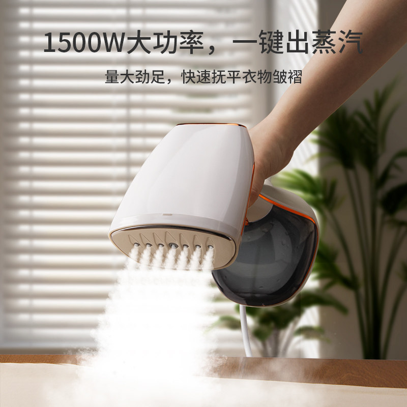 蒸汽挂烫机干湿两用小型