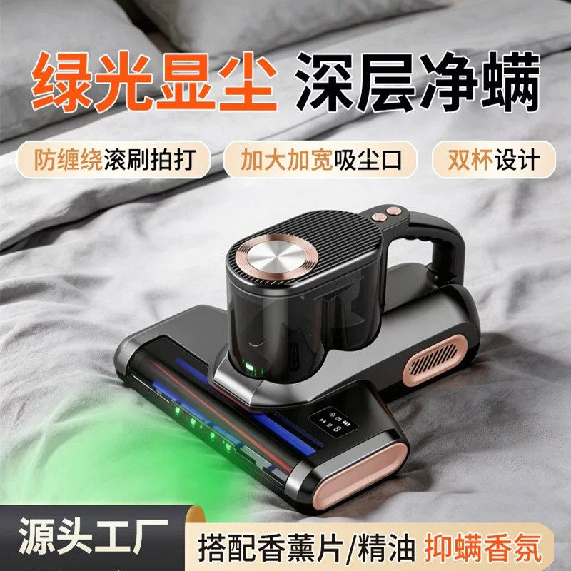 跨境无线除螨仪家用床上