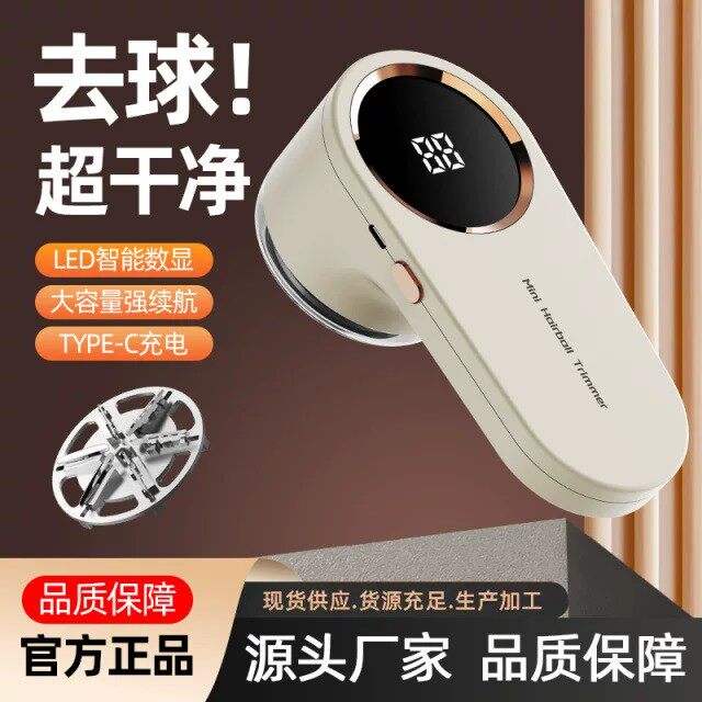 德国毛球修剪器剃器家用