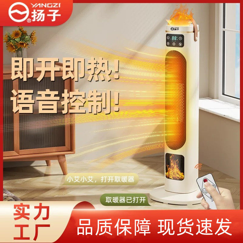 取暖器加用暖风机速热小