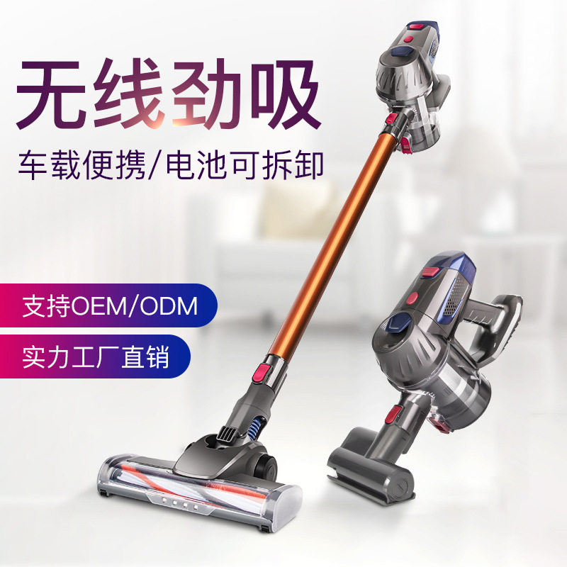 无线吸尘器家用手持式充