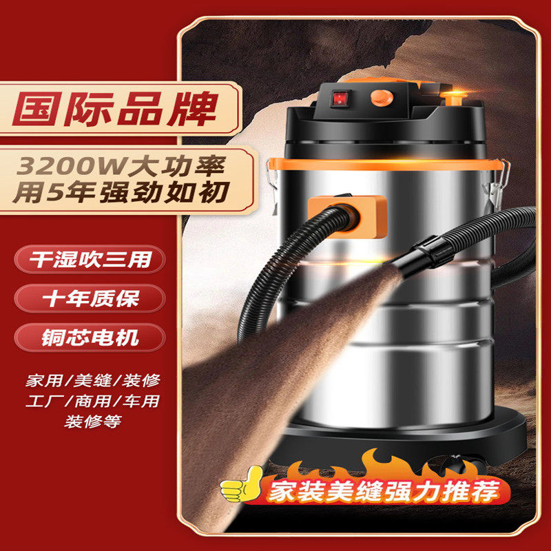 吸尘器家用大功率工业小