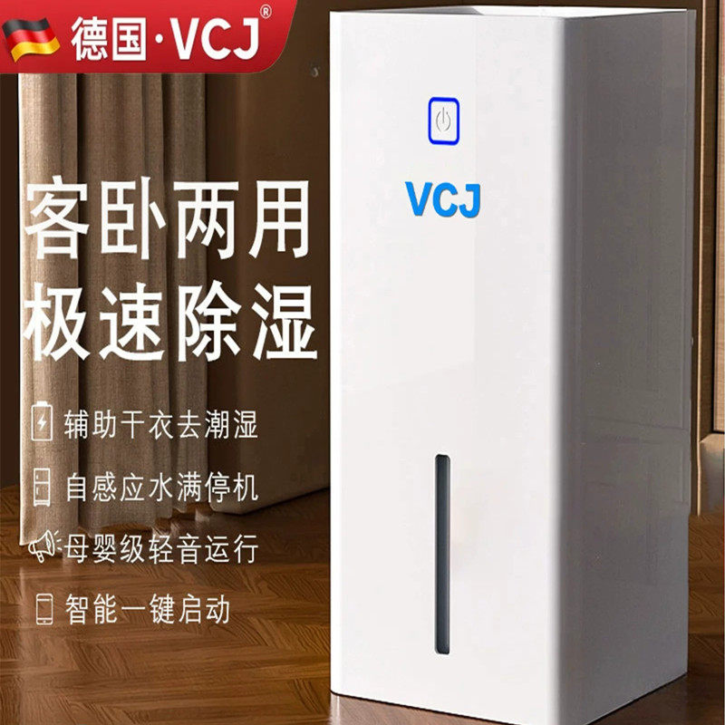 厂家直销防潮除湿机厨房